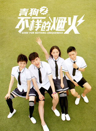 ZERO-G(中国男团)