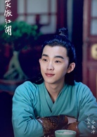 新笑傲江湖(笑傲江湖（2018年光线出品武侠剧）)