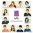 Roommate(韩国SBS电视台综艺) Roommate(韩国SBS电视台综艺)