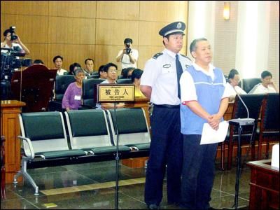 交通肇事罪 交通肇事罪