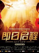 任正斌(任正彬)