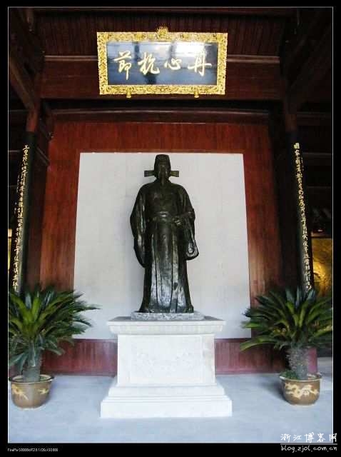 于谦祠