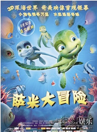 伊莎贝拉·弗尔曼