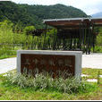 五峰旗风景区 五峰旗风景区