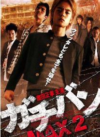 洼田正孝