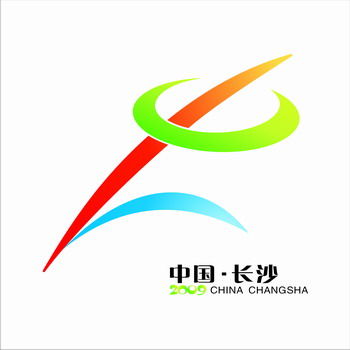 第十届全国中学生运动会