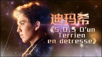 S.O.S D\x27un Terrien en detresse