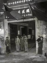 1947年国民大会代表选举上海投票点的童军
