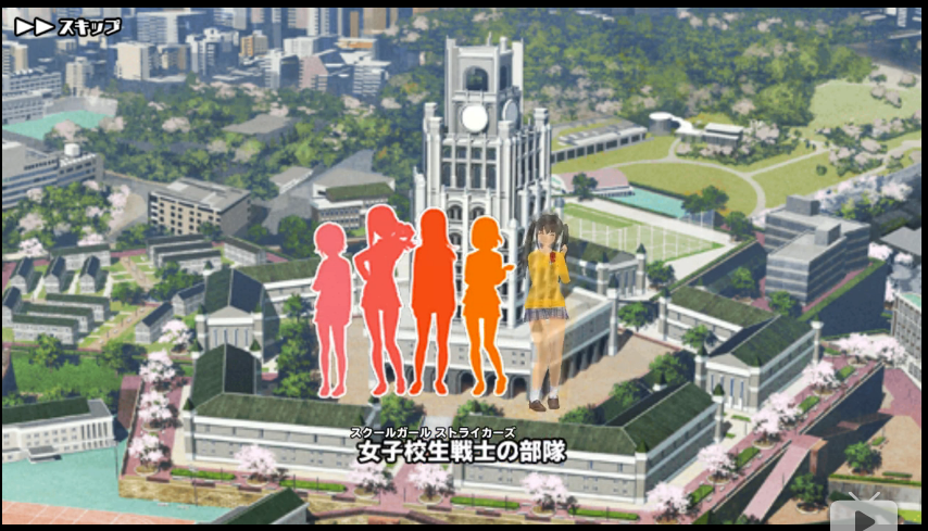 schoolgirl strikers(SQUARE ENIX发行的手机游戏企划) schoolgirl strikers(SQUARE ENIX发行的手机游戏企划)