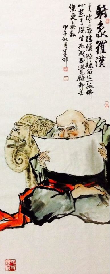 孙善郁骑象罗汉