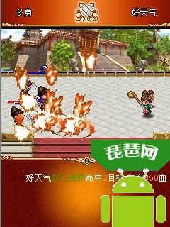 乱舞三国OL