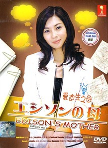 伊东美咲