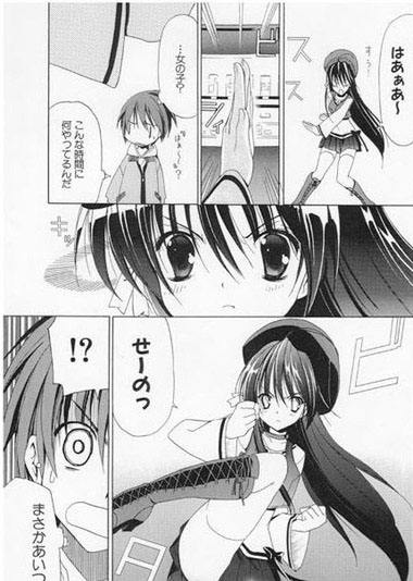 久弥直树 久弥直树