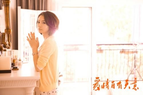戚薇饰程曦 戚薇饰程曦