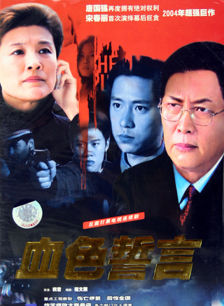 程愫