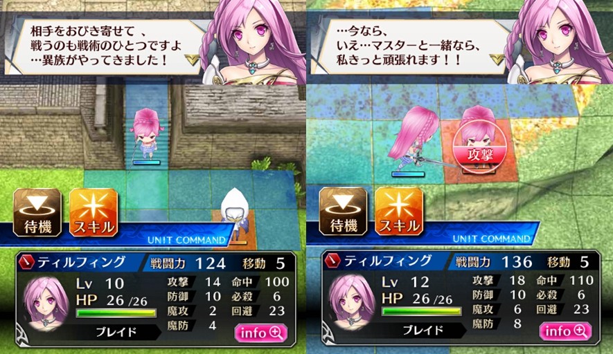 SRPG
