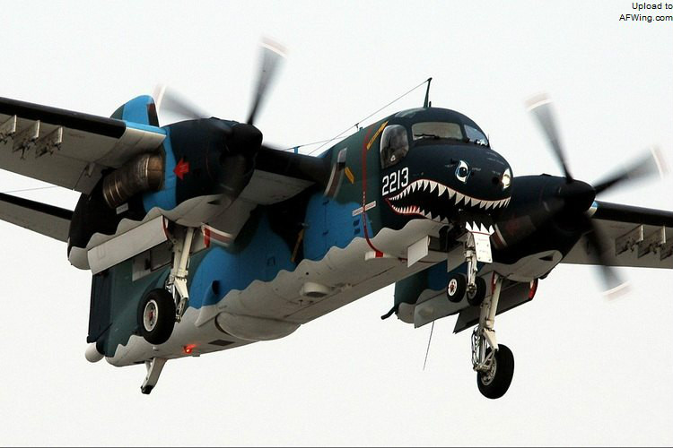 台湾海军的 S-2T“涡轮追蹤者”反潜机 台湾海军的 S-2T“涡轮追蹤者”反潜机
