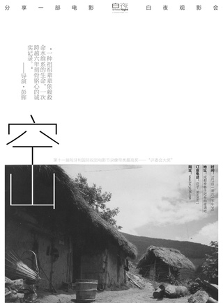 于谦(中国相声演员、主持人)