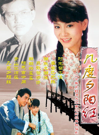 秦汉(台湾影视演员)