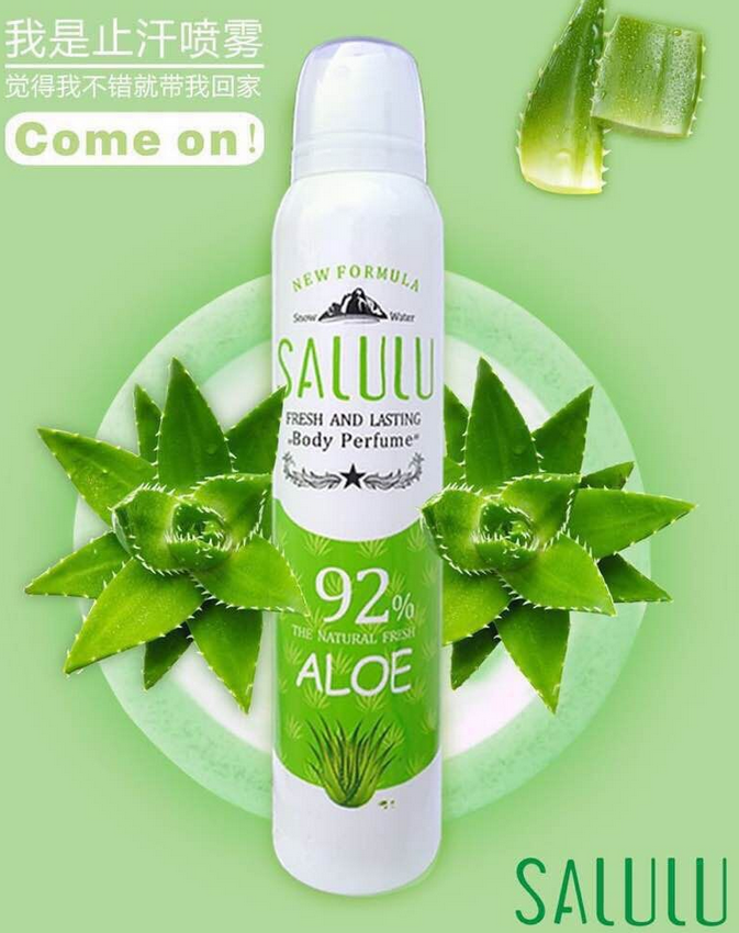 SALULU