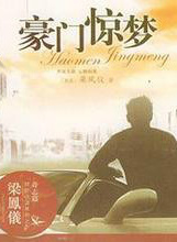 秦汉(台湾影视演员)
