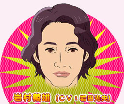 空中鞦韆(日本卡通片)