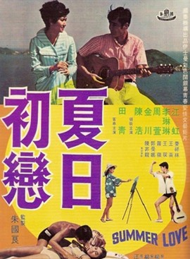 秦祥林