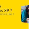 windows xp停止服务 windows xp停止服务