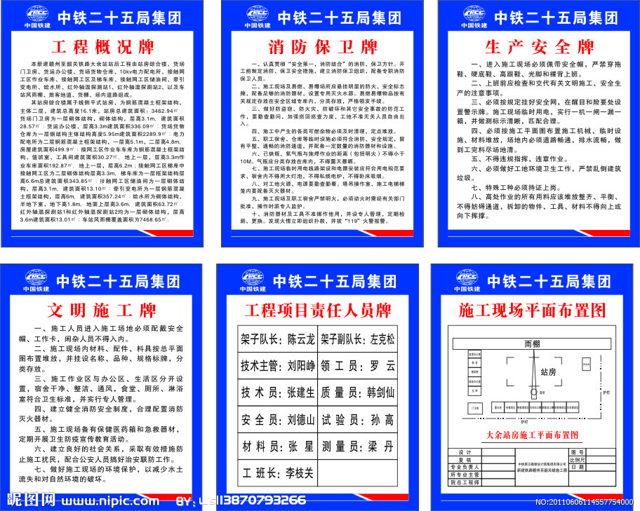 五牌一图 五牌一图