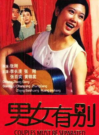 程之(中国男演员)