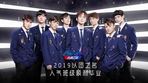 人气班级毕业：Black ACE