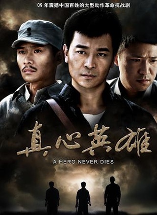 任帅(黑龙江哈尔滨藉演员)