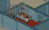 仙剑98 水月宫