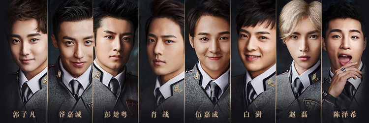 X玖少年团 X玖少年团