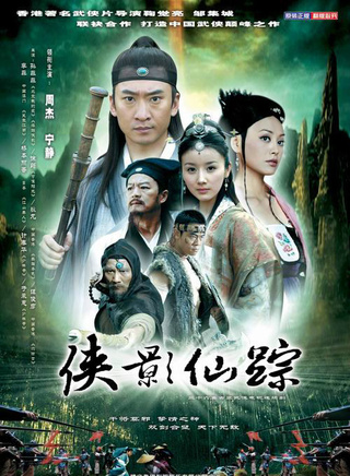 于承惠
