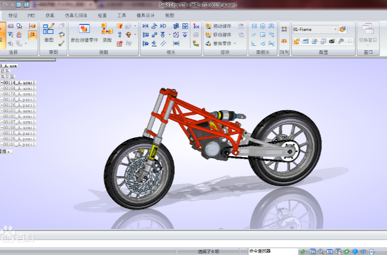 solidedge solidedge