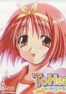 To Heart(日本KSS会社出品动画)