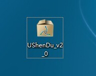 u深度u盘启动盘製作工具