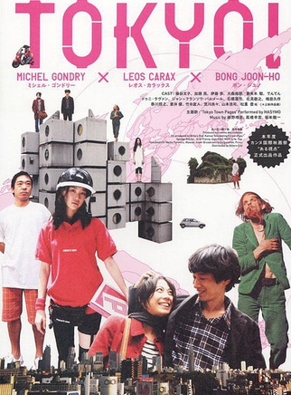 伊藤步