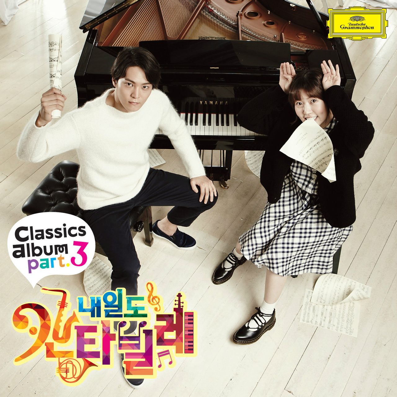 明日如歌 Classic Album Part. 3