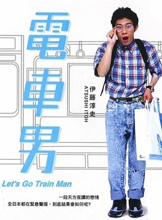 伊东美咲