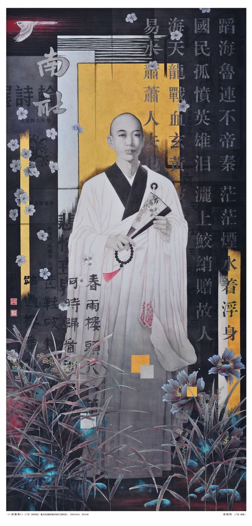 彭铭利(当代工笔人物领军人) 苏曼殊像 彭铭利(当代工笔人物领军人) 苏曼殊像