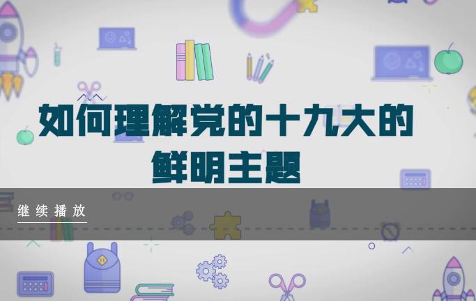 今天我学习 今天我学习