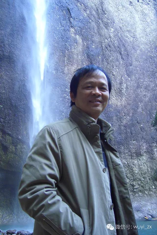 任平(书法家)