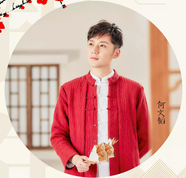 何文韬 何文韬