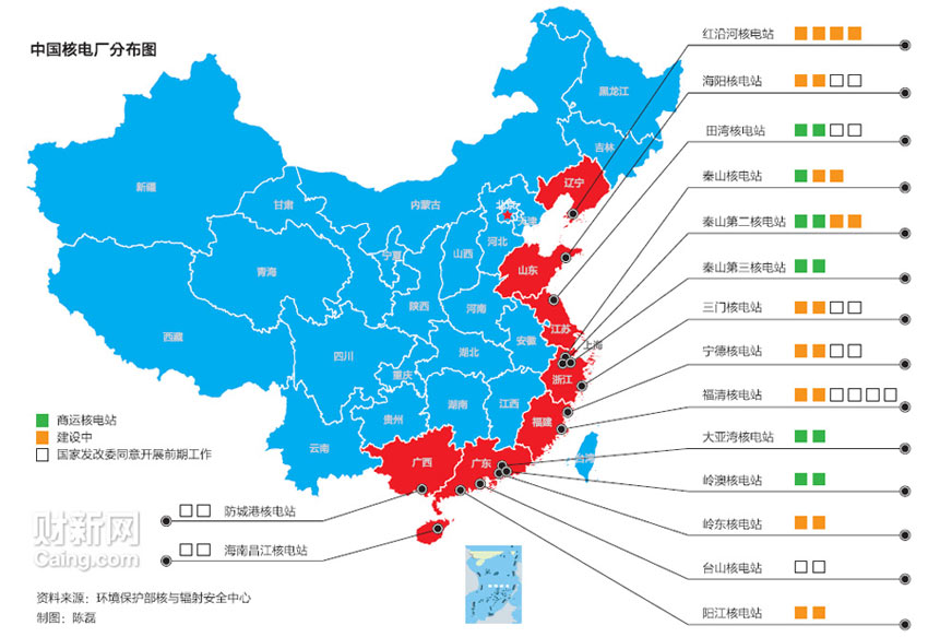 中国核电厂的分布 中国核电厂的分布