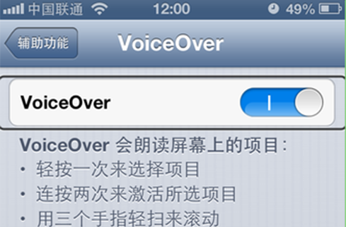 voiceover voiceover