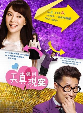 秦丽(演员、製片人)