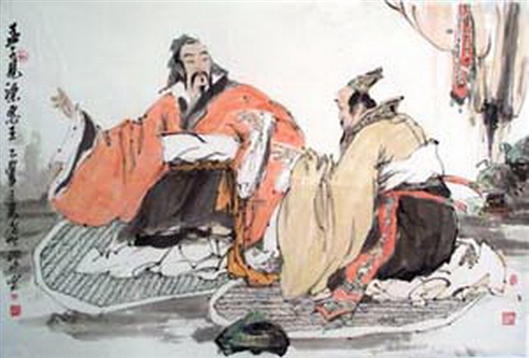 五十步笑百步 五十步笑百步