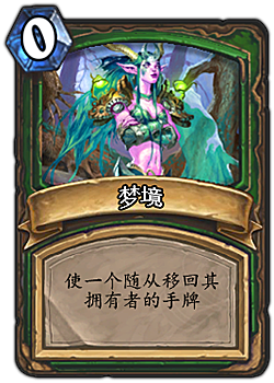 伊瑟拉 伊瑟拉